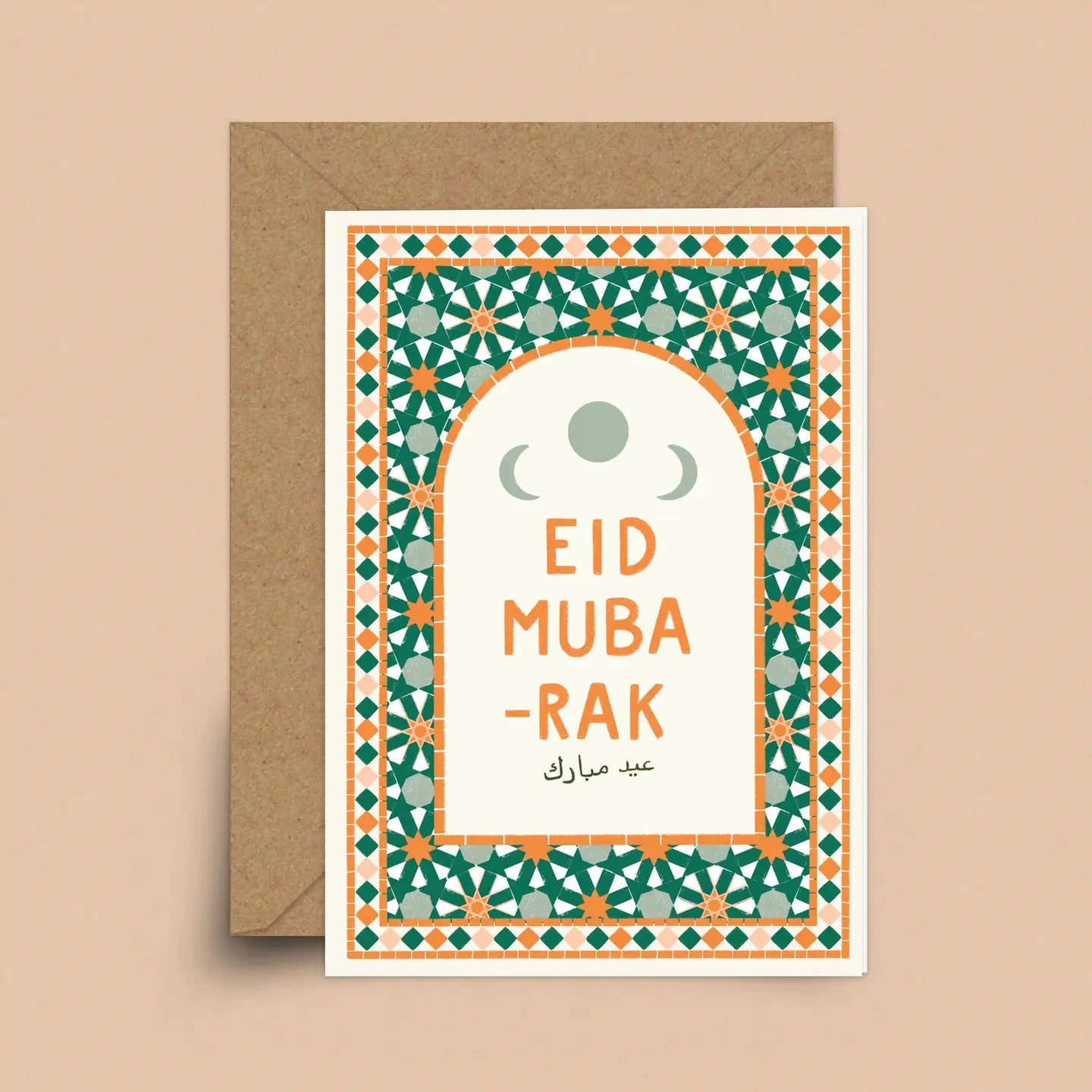EID CARDS