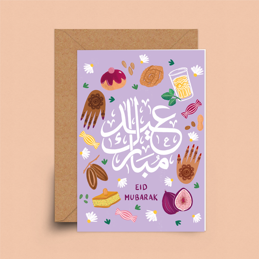 Eid Mubarak Card By Sakina Saïdi