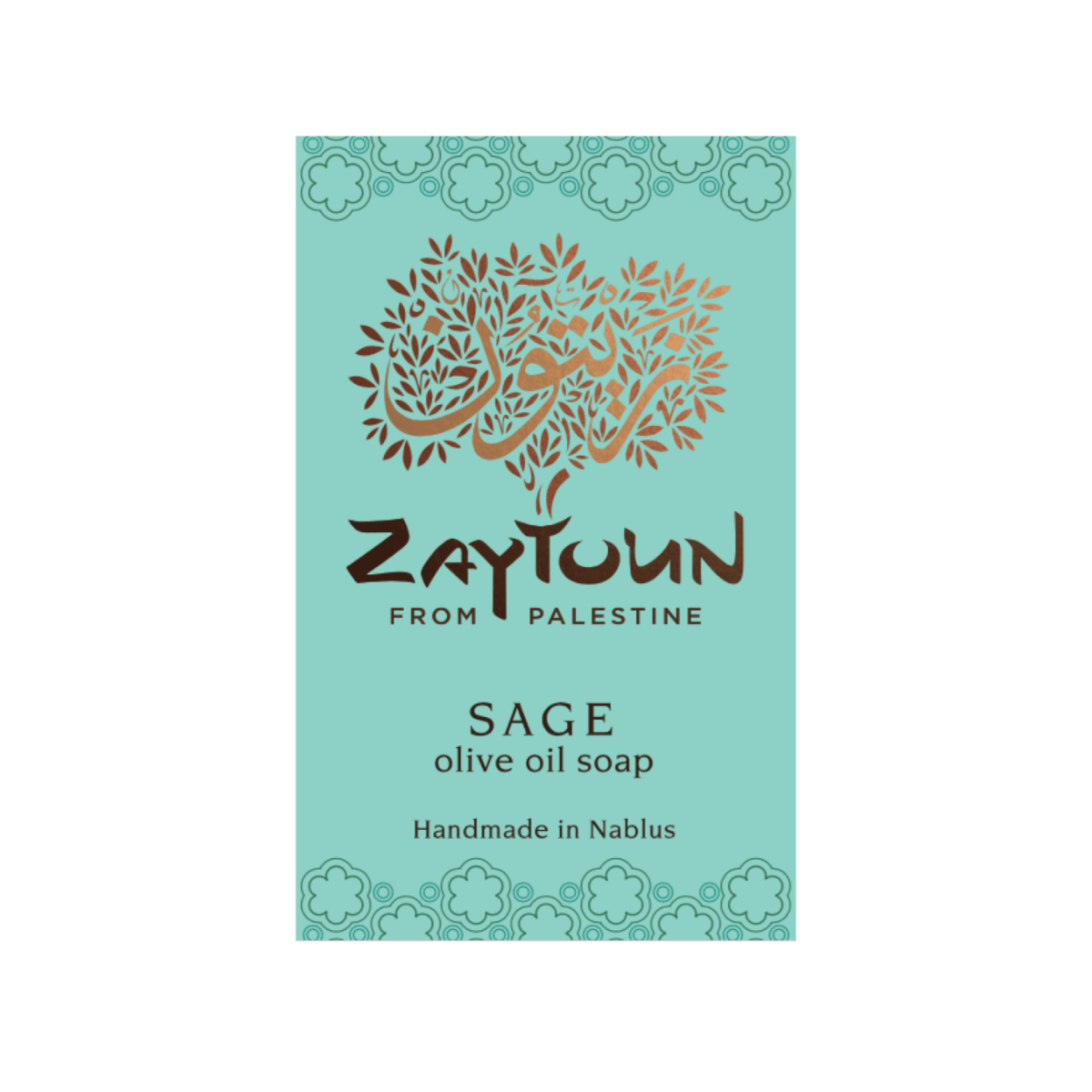 Sage Olive Oil Soap from Nablus By Zaytoun