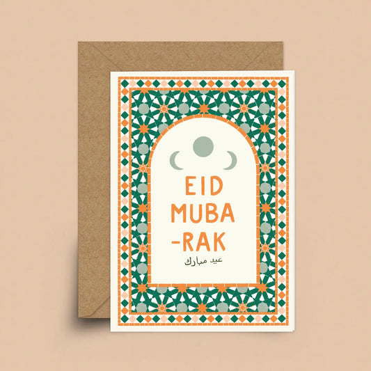 Eid Mubarak Zellige Card By Sakina Saïdi