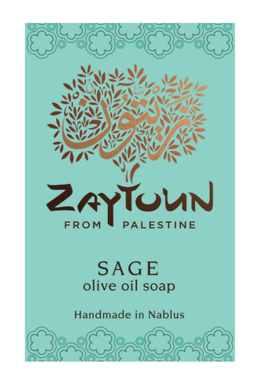 Sage Olive Oil Soap from Nablus By Zaytoun